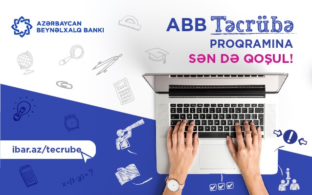 Azərbaycan Beynəlxalq Bankı gənclər üçün təcrübə proqramı elan etdi 1 Azərbaycan Beynəlxalq Bankı gənclər üçün təcrübə proqramı elan etdi