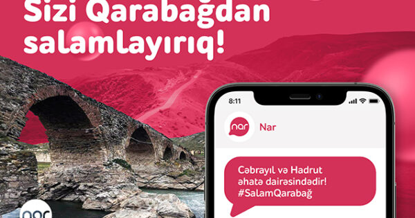 image-narhadrut