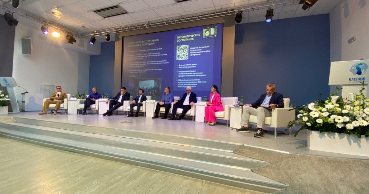 В Астрахани открылся Международный научный форум «Каспий 2022: пути устойчивого развития» 23 image-b9fa8aac-44b0-45ec-938c-eedf0b692197