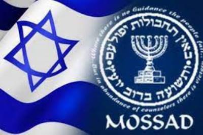 Mossad İsraildə məhkəmə islahatlarına qarşı etirazları dəstəkləyib - ABŞ KİV 1 image-default-52