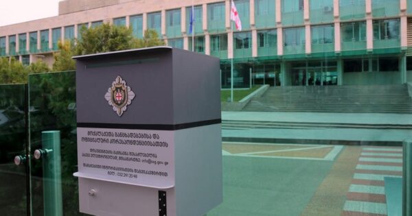 Gürcüstanın hakim partiyası: “Ölkədəki hakimiyyət dəyişikliyi ABŞ-dan maliyyələşdirilib” 4 image-gurcustan