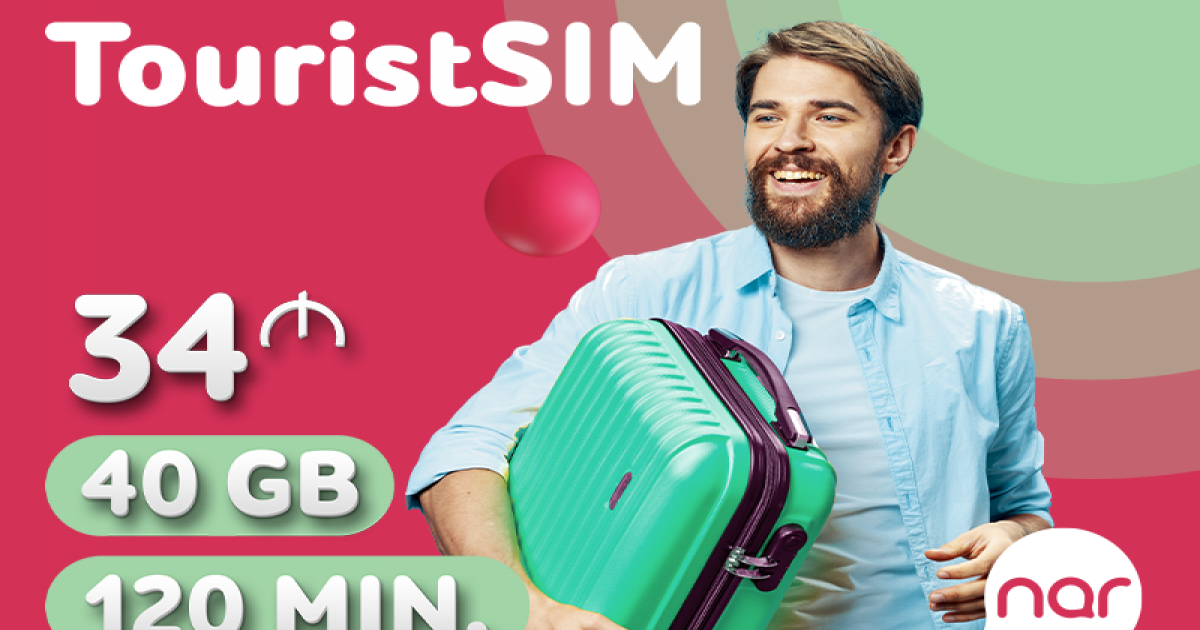 “Nar”ın sərfəli “TouristSIM” tarifləri ilə Azərbaycanı kəşf et! 1 image-672ca5c1c48fb672ca5c1c48fc1730979265672ca5c1c48f9672ca5c1c48fa