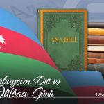 image-ana-dili